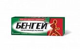 БЕНГЕЙ 50г крем БЕНГЕЙ 50г крем