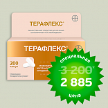 Успей купить! Успей купить!