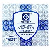 САЛФЕТКА СПИРТОВАЯ для инъекций 30х60мм 1 шт. САЛФЕТКА СПИРТОВАЯ для инъекций 30х60мм 1 шт.