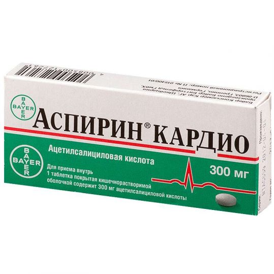 Аспирин кардио фото