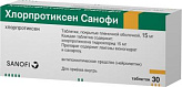 Хлорпротиксен санофи 15мг 30 шт. таблетки покрытые пленочной оболочкой