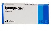 Грандаксин 50мг 20 шт. таблетки