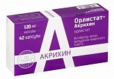 ОРЛИСТАТ-АКРИХИН 120мг 42 шт. капсулы Польфарма Акрихин ОРЛИСТАТ-АКРИХИН 120мг 42 шт. капсулы Польфарма Акрихин