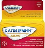 КАЛЬЦЕМИН АДВАНС 120 шт. таблетки КАЛЬЦЕМИН АДВАНС 120 шт. таблетки