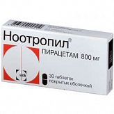 НООТРОПИЛ 800мг 30 шт. таблетки покрытые оболочкой НООТРОПИЛ 800мг 30 шт. таблетки покрытые оболочкой