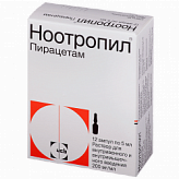 НООТРОПИЛ 200мг/мл 5мл N12 р-р для в/в и в/м введения НООТРОПИЛ 200мг/мл 5мл N12 р-р для в/в и в/м введения