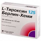 L-ТИРОКСИН 125 БЕРЛИН-ХЕМИ 125мкг 100 шт. таблетки 