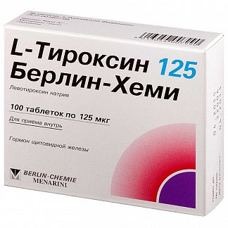 L-ТИРОКСИН 125 БЕРЛИН-ХЕМИ 125мкг 100 шт. таблетки