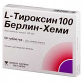 L-ТИРОКСИН 100 БЕРЛИН-ХЕМИ 50 шт. таблетки Берлин-Хеми