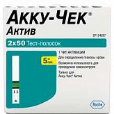 АККУ-ЧЕК АКТИВ тест-полоски N50х2 АККУ-ЧЕК АКТИВ тест-полоски N50х2