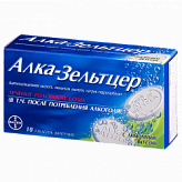 АЛКА-ЗЕЛЬТЦЕР N10 таб. шипучие АЛКА-ЗЕЛЬТЦЕР N10 таб. шипучие