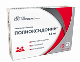 ПОЛИОКСИДОНИЙ 12мг N10 таб. Петровакс Фарм НПО ПОЛИОКСИДОНИЙ 12мг N10 таб. Петровакс Фарм НПО