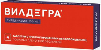 Вилдегра 100мг 4 шт. таблетки с пролонгированным высвобождением, покрытые пленочной оболочкой
