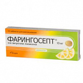 ФАРИНГОСЕПТ 10 шт. таблетки для рассасывания Лимон ФАРИНГОСЕПТ 10 шт. таблетки для рассасывания Лимон