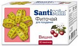 САНТИМИН чай Вишня 30 шт. фильтр-пакет САНТИМИН чай Вишня 30 шт. фильтр-пакет