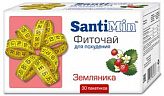 САНТИМИН чай Земляника 30 шт. фильтр-пакет САНТИМИН чай Земляника 30 шт. фильтр-пакет