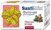 САНТИМИН чай Лесные ягоды 30 шт. фильтр-пакет САНТИМИН чай Лесные ягоды 30 шт. фильтр-пакет