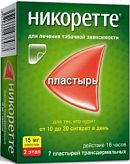 НИКОРЕТТЕ 15мг/16ч 7 шт. пластырь трансдермальный НИКОРЕТТЕ 15мг/16ч 7 шт. пластырь трансдермальный