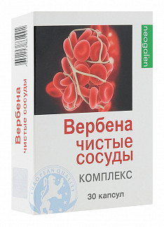 Вербена чистые сосуды комплекс капсулы 30 шт. купить по выгодным ценам АСНА