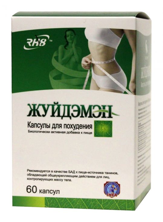 Препараты Для Похудения Уфа.