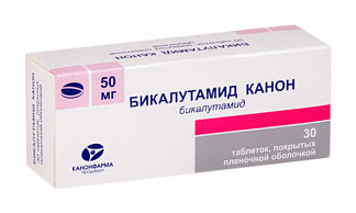 Бикалутамид канон 50мг 30 шт. таблетки покрытые пленочной оболочкой купить по цене от 694.00 руб в Самаре, инструкция, отзывы, аналоги