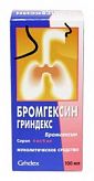 БРОМГЕКСИН-ГРИНДЕКС 4мг/5мл 100мл сироп БРОМГЕКСИН-ГРИНДЕКС 4мг/5мл 100мл сироп