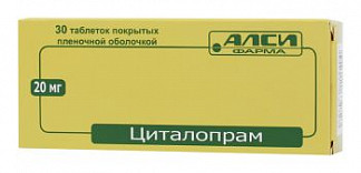 Циталопрам 20мг 30 шт. таблетки покрытые пленочной оболочкой