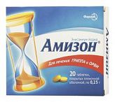 АМИЗОН 250мг 20 шт. таблетки покрытые пленочной оболочкой АМИЗОН 250мг 20 шт. таблетки покрытые пленочной оболочкой