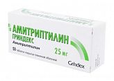 АМИТРИПТИЛИН-ГРИНДЕКС 25мг 50 шт. таблетки покрытые пленочной оболочкой АМИТРИПТИЛИН-ГРИНДЕКС 25мг 50 шт. таблетки покрытые пленочной оболочкой