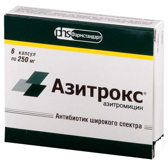 Азитрокс 250мг 6 шт. капсулы купить по выгодным ценам АСНА
