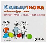 КАЛЬЦИНОВА 27 шт. таблетки фруктовые КАЛЬЦИНОВА 27 шт. таблетки фруктовые
