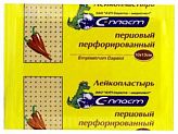 ПЛАСТЫРЬ ПЕРЦОВЫЙ 10х15см перфорированный С-пласт ПЛАСТЫРЬ ПЕРЦОВЫЙ 10х15см перфорированный С-пласт