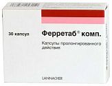 ФЕРРЕТАБ КОМП. 30 шт. капсулы пролонгированного действия ФЕРРЕТАБ КОМП. 30 шт. капсулы пролонгированного действия