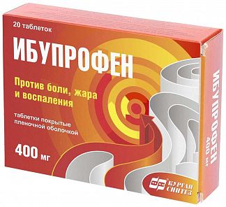 ИБУПРОФЕН 400мг 20 шт. таблетки покрытые пленочной оболочкой