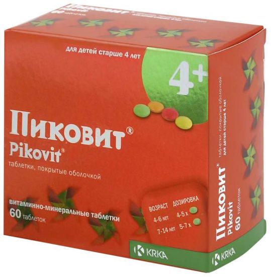 Пиковит 60 шт. таблетки покрытые оболочкой с 4-х лет купить по выгодным ...