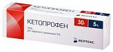 Кетопрофен-вертекс 5% 30г гель для наружного применения