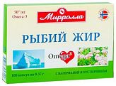 МИРРОЛЛА РЫБИЙ ЖИР капсулы Валериана/Пустырник 100 шт. МИРРОЛЛА РЫБИЙ ЖИР капсулы Валериана/Пустырник 100 шт.