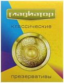 ГЛАДИАТОР презервативы классические 3 шт. ГЛАДИАТОР презервативы классические 3 шт.