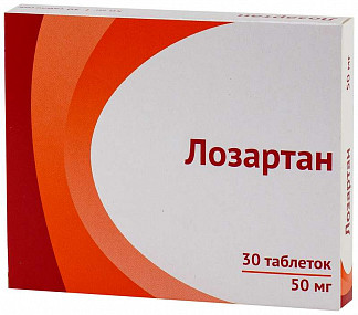 Лозартан 50мг 30 шт. таблетки покрытые пленочной оболочкой купить по выгодным ценам АСНА