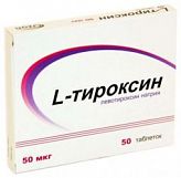 L-ТИРОКСИН 50мкг 50 шт. таблетки L-ТИРОКСИН 50мкг 50 шт. таблетки