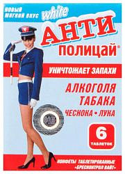 Антиполицай инструкция по применению