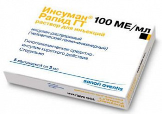Инсулин в таблетках название и цена