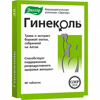 Гинеколь Таблетки 240мг 40 Шт. Эвалар Купить По Выгодным Ценам АСНА