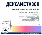 ДЕКСАМЕТАЗОН 4мг/мл 1мл 10 шт. раствор для инъекций ДЕКСАМЕТАЗОН 4мг/мл 1мл 10 шт. раствор для инъекций