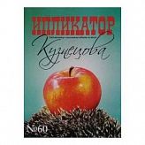 ИППЛИКАТОР КУЗНЕЦОВА с пластиковыми иглами 60 шт. Элтиз Режевское предприятие, ООО ИППЛИКАТОР КУЗНЕЦОВА с пластиковыми иглами 60 шт. Элтиз Режевское предприятие, ООО