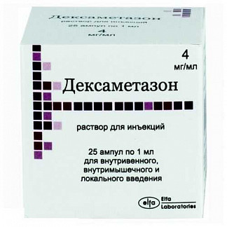 Дексаметазон 4мг/мл 1мл 25 шт. раствор для инъекций купить по цене от 264.00 руб в Нижегородской области, инструкция, отзывы, аналоги