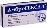 АМБРОГЕКСАЛ 30мг 20 шт. таблетки Salutas Pharma АМБРОГЕКСАЛ 30мг 20 шт. таблетки Salutas Pharma