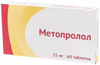 Метопролол 25мг 60 шт. таблетки купить по выгодным ценам АСНА