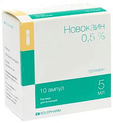 Новокаин 0,5% 5мл 10 шт. раствор для инъекций