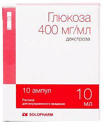 Глюкоза 40% 10мл 10 шт. раствор для инфузий купить по выгодным ценам АСНА